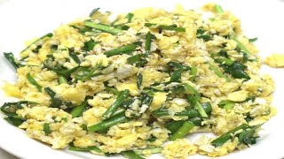 정말 쉽고 간단한 다이어트 요리♥엄마표요리 [부추달걀볶음] / mom's cooking Stir-fried chives egg