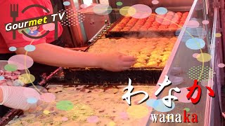 【たこ焼道楽わなか】有名店のたこ焼きの作り方 | TAKOYAKI | Japanese street food  | ずっと見ていられる l 大阪 | 道頓堀 | 難波