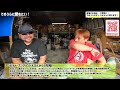 民事再生！業界の闇！？【でめうらに聞きたい！】 モケイパドック でめちゃん 裏方さん