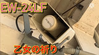 PATLITE EW-24LF「乙女の祈り」音源（東小泉駅２番線信号開通メロディ）