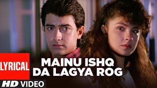 Mainu Ishq Da Lagya Rog💖 4k HD Video💖 Dil Hai Ki Manta Nahin Anuradha Paudwal Aamir Khan Pooja