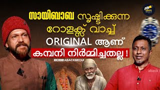 മന്ത്രങ്ങൾ തെറ്റായി ചൊല്ലിയാൽ നെഗറ്റീവ് വൈബ്രേഷൻസ് ഉണ്ടാകും | Biju Padmanabhan