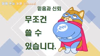 서론작성실기... 실제 작성하는 방법을 하나하나 보여드립니다.