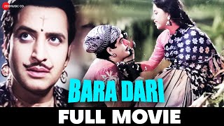 Bara-Dari - Full Movie | Geeta Bali, Ajit, Pran, Chadrashekhar, Murad, Minoo Mumtaz, Cuckoo
