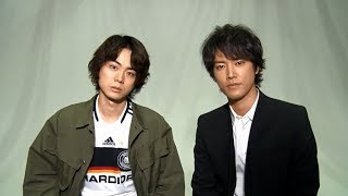 菅田将暉＆桐谷健太　映画『火花』京都国際映画祭上映決定コメント