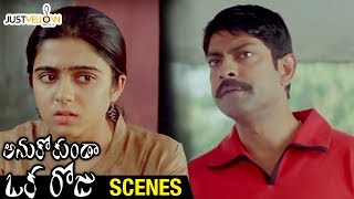 Jagapathi Babu Investigates Charmi's Case | Anukokunda Oka Roju Movie Scenes | MM Keeravani