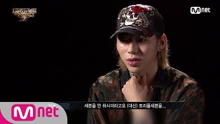 [ENG sub] Show Me The Money777 [1회] '쇼미7 의심 할 게 없어요' (feat. 다이나믹듀오, 쌈디, 양동근, 지코) 180907 EP.1