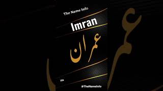 Imran Meaning In Urdu | Imran Naam Ke Mane | The Name Info