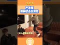 白天是活躍的馬兒晚上是emo的小貓😲 時代少年團 嚴浩翔 tf家族 tnt