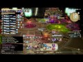 ff14 機工城アレキサンダー零式起動編：１層　　詩人視点