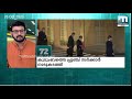 ഇതര മതക്കാരനെ പ്രേമിച്ച പെണ്‍കുട്ടിയെ മൊട്ടയടിച്ച കുടുംബാംഗങ്ങളെ നാടുകടത്തി ഫ്രഞ്ച് സര്‍ക്കാര്‍