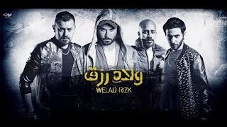 Welad Rizk (Arabic) | Egypt's No.1 Movie