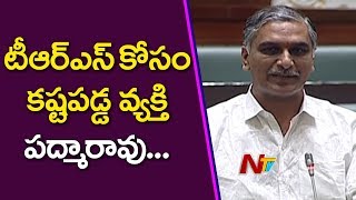 రేయింబవళ్లు టీఆర్ఎస్ కోసం కష్టపడ్డ వ్యక్తి పద్మారావు | Harish Rao about Services of Padma Rao