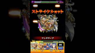 【モンスト】エティカをガチパで攻略【戦騎士団の路】