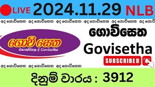 govisetha 3912 2024.11.29 Lottery Results Lotherai dinum anka 3912 NLB Jayaking Show