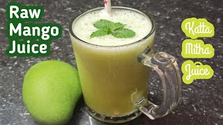 #shorts|Green Mango Juice|పుల్ల పుల్లగా,కారంగా,తీపిగా పచ్చి మామిడికాయ జ్యూస్|Summer Drinks|By Swarna