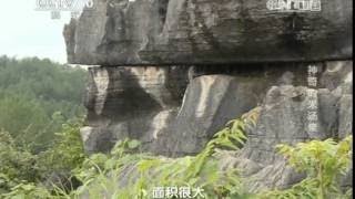 20171022 地理中国 神奇的米汤泉（上）