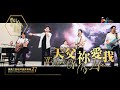 【天父祢愛我 The Love Of My Life】現場敬拜MV (Worship MV) - 讚美之泉敬拜讚美 (27)