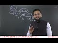 the union executive part 1 lecture 17 indian polity simplified dd basu series upsc