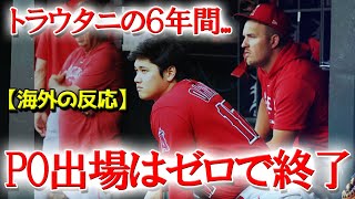 「彼らの表情が全てを物語っている」トラウタニの2ショットが話題に...【海外の反応】