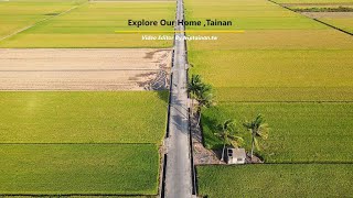 Explore Our Home (1) 台南 田園--後壁菁寮