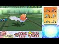 この動画を見るとポッポが厨ポケに見えてきます　sub.807匹の中から抽選でひいたポケモンでパーティを組んでみた 118【ポケモンusum】