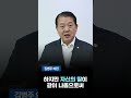 김정은 국무위원장이 딸 김주애와 계속 동행하는 세가지 이유