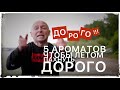 ПАХНУТЬ БОГАТО: 5 АРОМАТОВ НА ЛЕТО