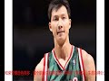 中国球员在nba单场最高得分是多少？姚明41分，那易建联王治郅呢