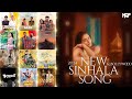 New Sinhala Songs 2024 | 2024 Sinhala & Bollywood  Songs Collection | TikTok Hits | Sinhala Songs