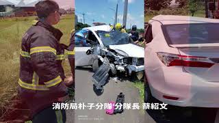 嘉義縣六腳鄉一自小客車自撞受困