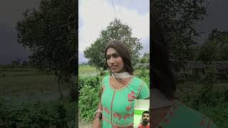 ভিডিও টা কেমন ছিলো বলবেন #sorts #viralvideo #comedyfilms #video #funny #comedymovies #love #vlog