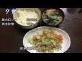 【一型糖尿病のリアル飯】炭水化物ゼロでもインスリンは必要！？