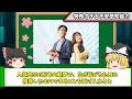 「日本人、ヤバすぎ…」世界が驚愕する、日本人だけの特殊すぎる能力４選！！【ゆっくり解説】
