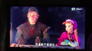 Tvb Pearl Frozen Production Company Story By Musical