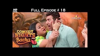 Comedy Nights Bachao - Sunny Deol - 9th January 2016 - Full Episode (HD)