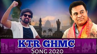 GHMC Song || KTR ||  Hyderabad || Bholeshavali || Madeensk || TELANGANA GHMC ELECTIONS