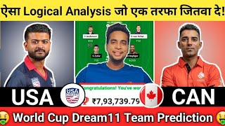 USA vs CAN Dream11 Team|USA vs Canada Dream11|USA vs CAN Dream11 Today Match Prediction