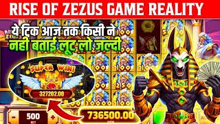 New slots earning game 2025 | yono rummy explorer slots game tricks | new rummy app today