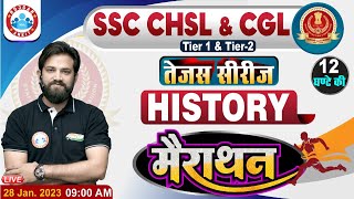 SSC CGL History Marathon | SSC CHSL History Marathon | History Marathon By Naveen Sir