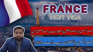 How to Apply France Visit Visa From Pakistan 2024 | France Visa Appointment Pakistan