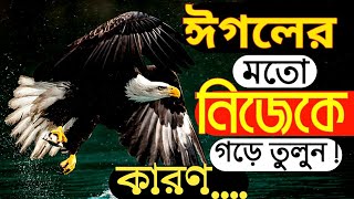 আমি গ্যারান্টি দিচ্ছি এবারের ২০২৩ আপনার জন্য আলাদা হবে! | Powerful Motivational Video for 2023