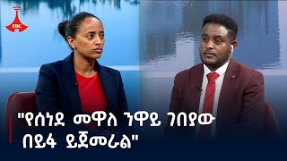 አዲስ ገበያ  - \