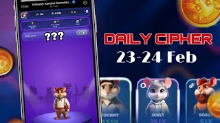 23/24 فبراير | حل لغز شيفرة هامستر كومبات اليوم Hamster Kombat Daily Cipher