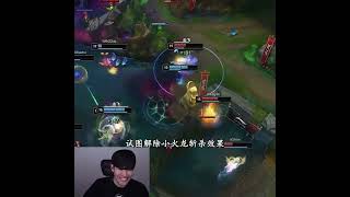 当Zdz在TheShy面前选出奎因，冒充！还是请神！？#游戏解说 #LOL #英雄联盟