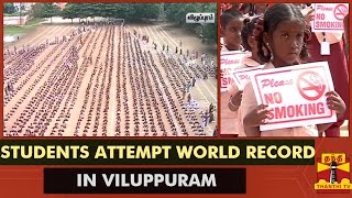 2015 Students Attempt World Record In Viluppuram District : Thanthi TV