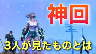 【神回】過去最高に白熱した試合！衝撃のラストが、、、【フォートナイト/Fortnite 】