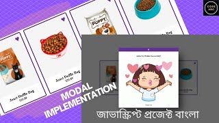 Javascript Project Bangla [ Modal Implementation ]