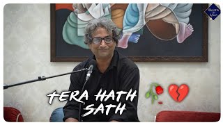 Tumhara Hath Mere Hath Mein Hai | Azhar Iqbal Shayari | ZiddiZubaan
