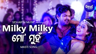 Milky Milky Mo Munha - Masti Film Song | Divya,Tarik Aziz | Amlan,Arindam | Sidharth Music